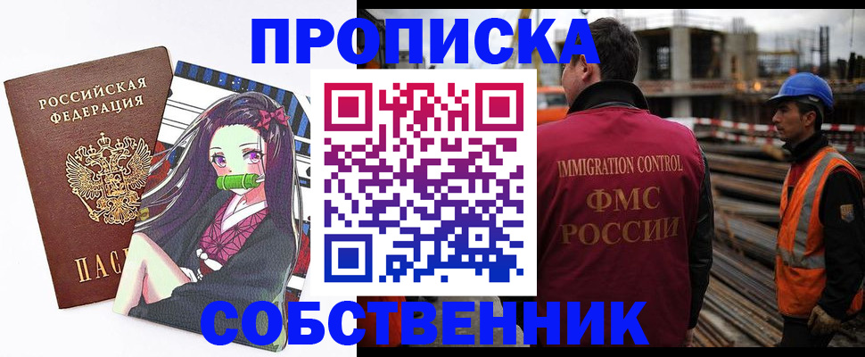 найти адрес прописки в Тетюшах