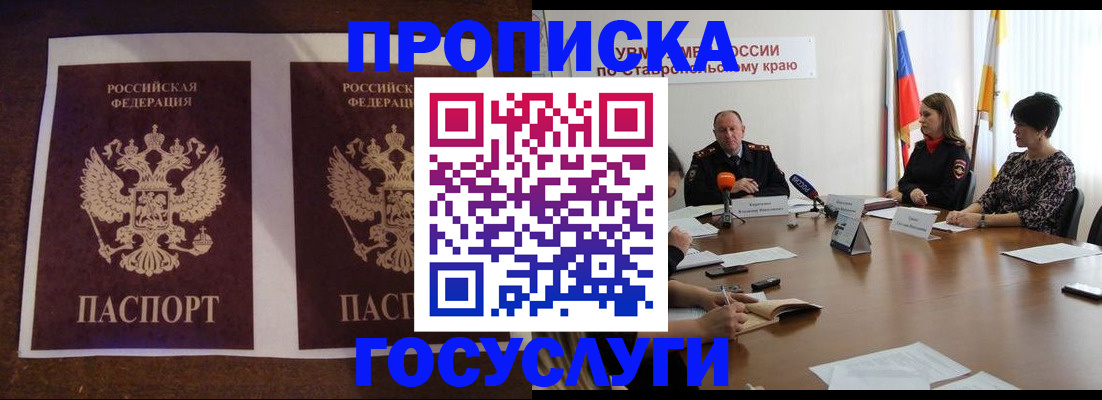 прописка поиск в Тетюшах