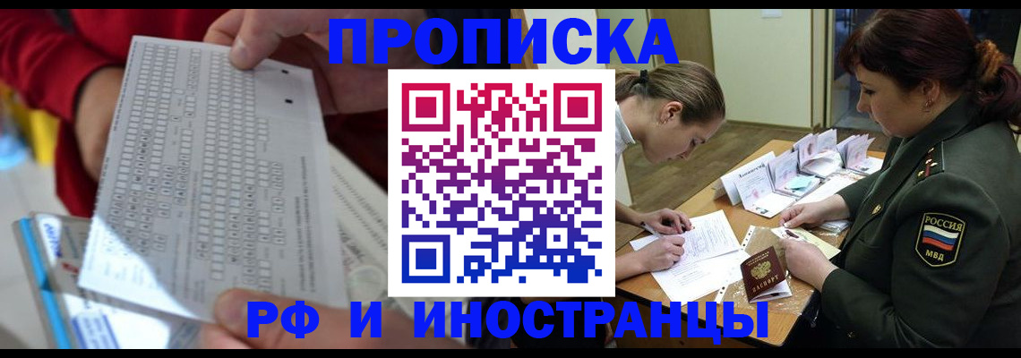 прописка для военкомата в Тетюшах