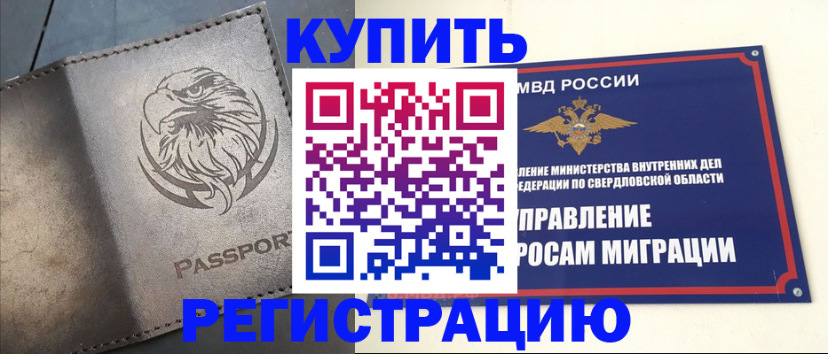 прописка поиск в Тетюшах