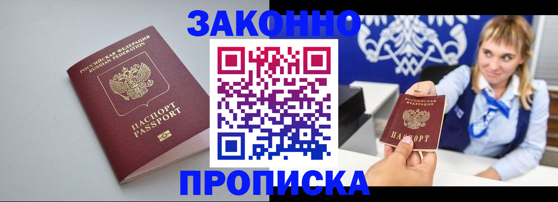 пропишу в квартире в Тетюшах