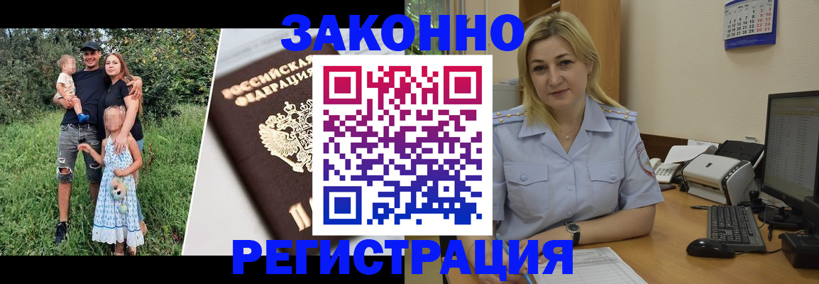 временная регистрация 2025 в Тетюшах