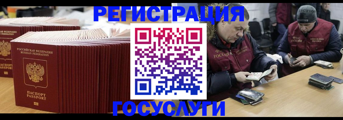 временная регистрация поиск в Тетюшах